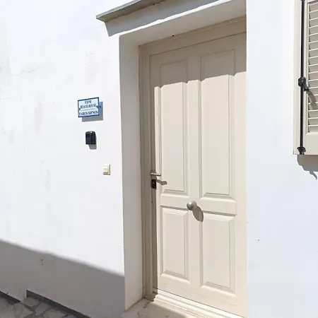 Tdm House Sifnos At 펜션 *